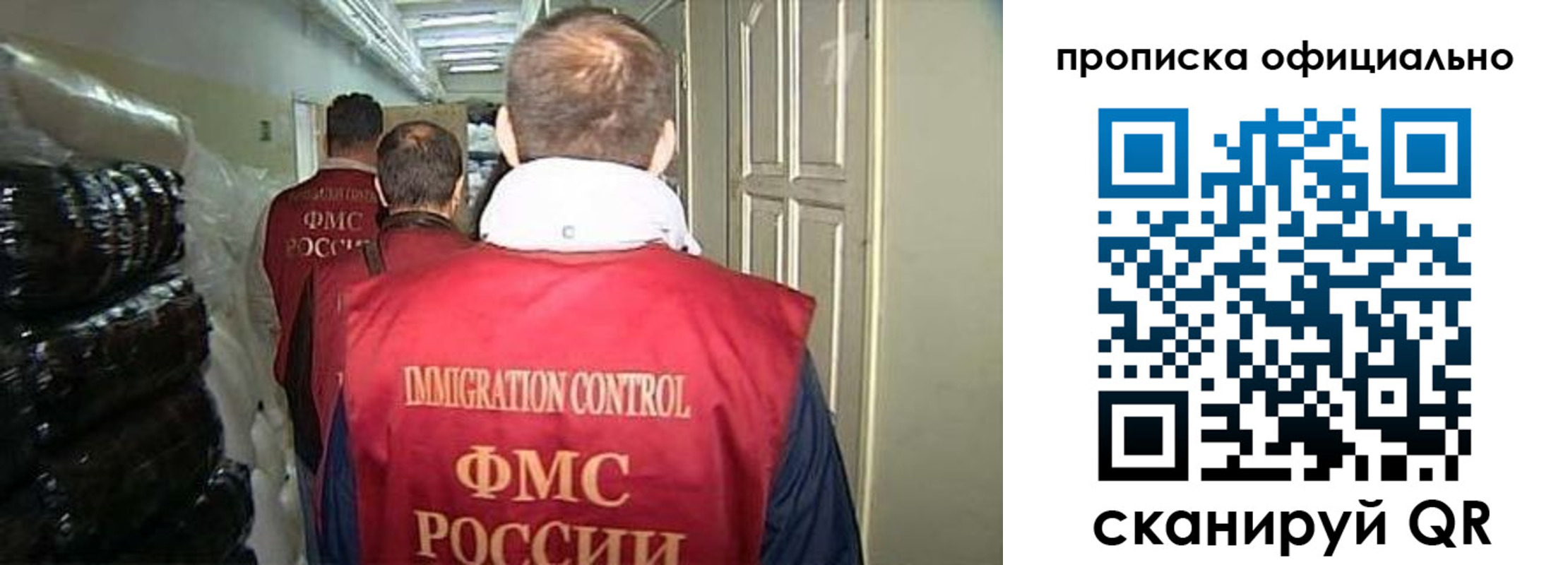 регистрация для дет. сада в Кодинске
